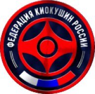 Первенство Екатеринбурга и учебно-тренировочне поединки по киокушин Первенство Екатеринбурга и учебно-тренировочне поединки по киокушин
